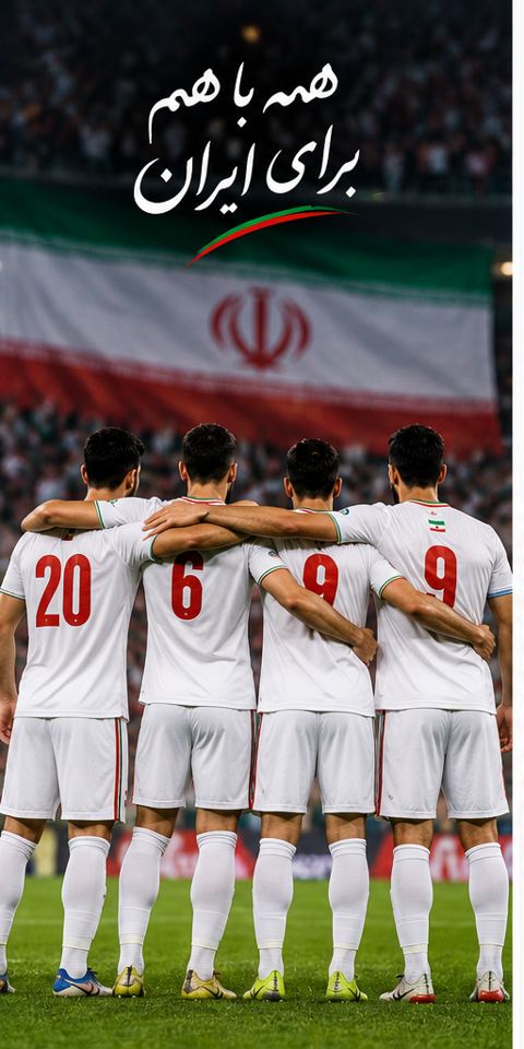 فوتبال ایران در آسیا کجای جدول ایستاده است؟ از رتبه پنجم لیگ‌ها تا فقط ۶ باشگاه حرفه‌ای